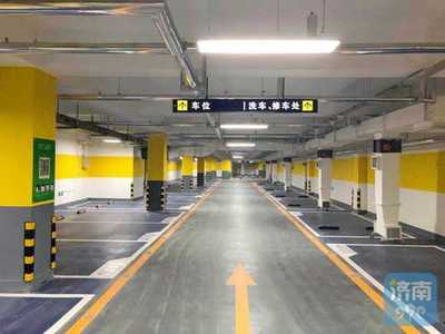 好消息！泉城广场智能停车场今日中午试营业开启