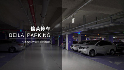 立体停车库 景区停车场投资建设的新趋势与循环经济模式